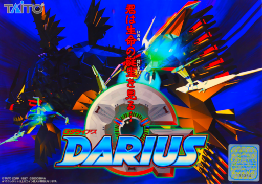 Darius (Japan old version) Game Cover